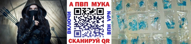 A PVP СК наркошоп Шенкурск