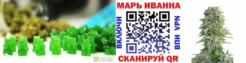 Печенье с ТГК марихуана  Шенкурск 