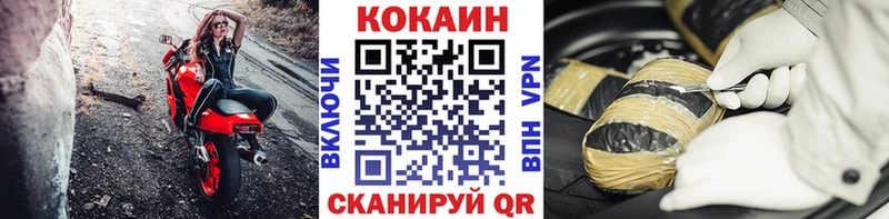 закладки  Шенкурск  OMG ТОР  Cocaine 98% 