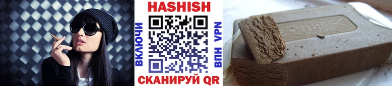 ГАШИШ индика сатива  Шенкурск 