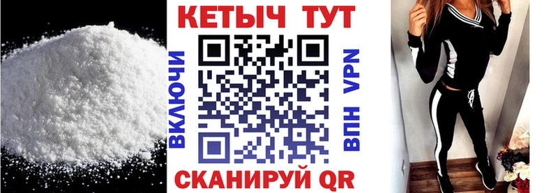 где продают наркотики  Шенкурск  КЕТАМИН VHQ 
