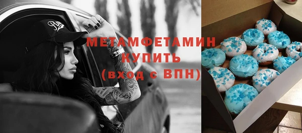 мефедрон Костерёво