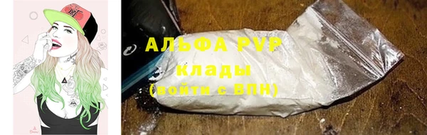 мефедрон Костерёво
