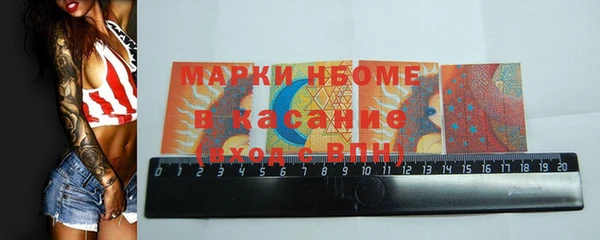 мефедрон Костерёво