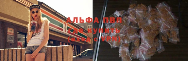 мефедрон Костерёво