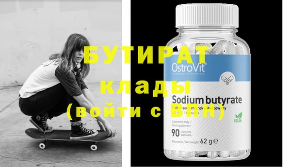 мефедрон Костерёво