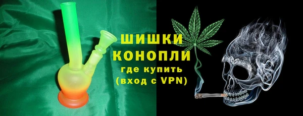 мефедрон Костерёво
