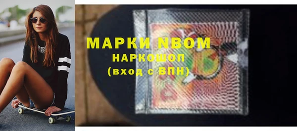 герыч Ессентукская