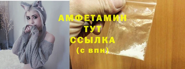 мефедрон Костерёво