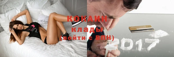 мефедрон Костерёво