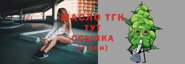 мефедрон Костерёво