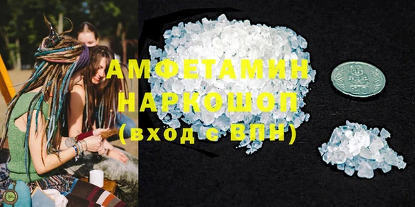 мефедрон Костерёво