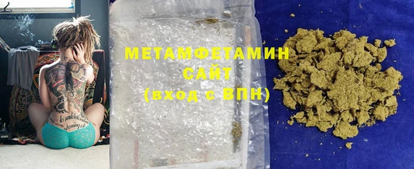 мефедрон Костерёво
