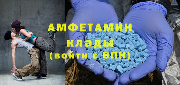 мефедрон Костерёво