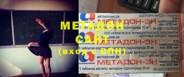 мефедрон Костерёво