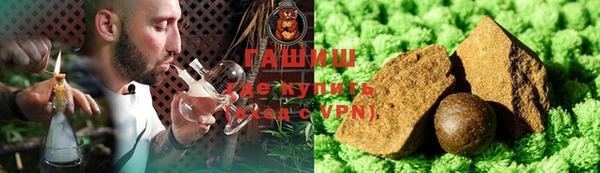 мефедрон Костерёво