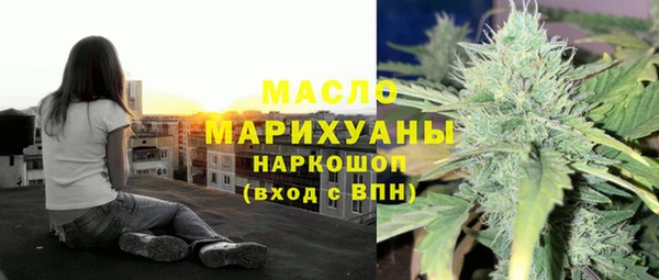 мефедрон Костерёво