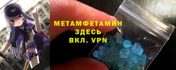 спайс Санкт-Петербург