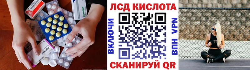 LSD-25 экстази кислота сколько стоит Шенкурск