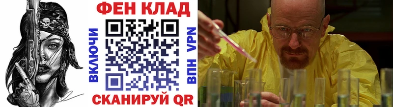 ОМГ ОМГ как войти  darknet состав  МЕТАМФЕТАМИН пудра  Шенкурск 