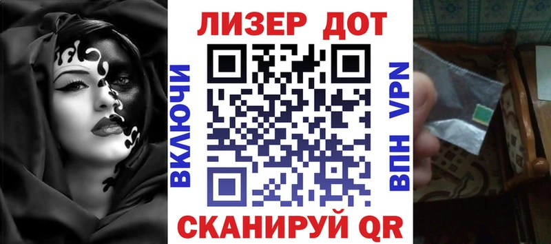 Марки 25I-NBOMe 1,5мг  Шенкурск 