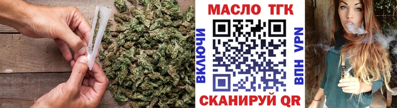 Дистиллят ТГК вейп  кракен рабочий сайт  Шенкурск  купить  сайты 